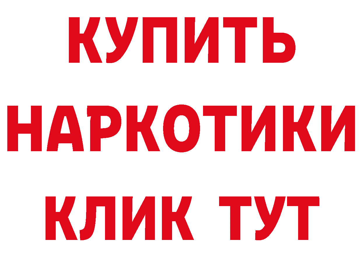 Альфа ПВП мука зеркало это mega Николаевск-на-Амуре